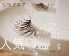 Hina様 リクエスト 2点 まとめ商品