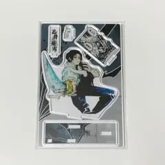 呪術廻戦　乙骨憂太　バースデイ　ジオラマ　アクスタ　バースデー