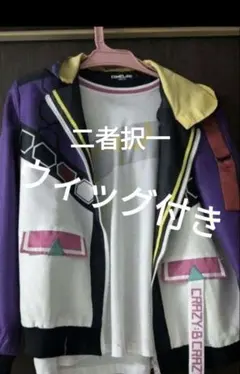 (値下げ交渉○) あんスタ 桜河こはく レモスカ コスプレ衣装