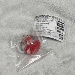 仮面ライダーめじるしアクセサリー3(ゼッツ)