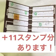 エオカフェ　スタンプカード FF14 エオルゼアカフェ アクスタ スタンプカード - メルカリ