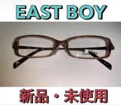 新品未使用！メガネフレーム⭐︎EAST BOY⭐︎イーストボーイ★めがね★眼鏡★老眼