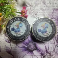 麗子様 リクエスト 2点 まとめ商品