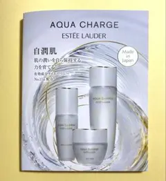 エスティーローダーアクアチャージ薬用ローション化粧水セラム美容液クリームサンプル
