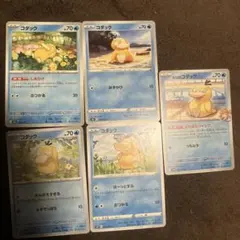 ポケカ コダック 4種5枚セット - メルカリ