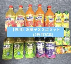 エルビー チチヤス 伊藤園 紙パック飲料 まとめ売り 108本セット 