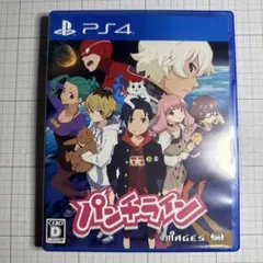 PS4 パンチライン