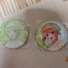 五等分の花嫁　ドリーム缶バッジくじ　中野四葉２個セット