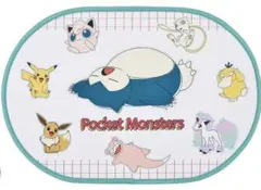 一番くじ Pokémon YUM YUM SWEETS