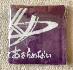 新品 花巻東高等学校 マフラータオル 応援グッズのサムネイル