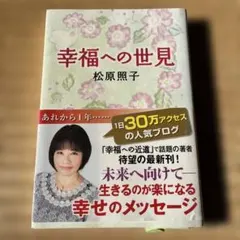 Item thumbnail for item 40a8e1e5-cd72-4ab5-a9f9-a4087b2bc657