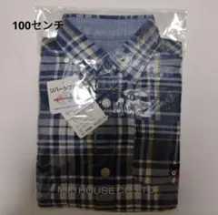 【専用】ミキハウス　ダブルビーリバーシブル チェック柄長袖シャツ 100cm