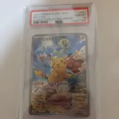 ピカチュウ：パッケージ版『ポケットモンスター スカーレット』『ポケットモンスタ…のサムネイル