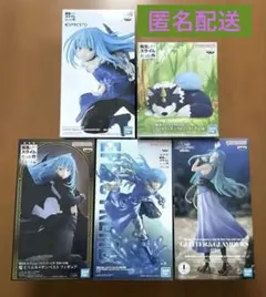 劇場版転生したらスライムだった件 他 フィギュア 5点