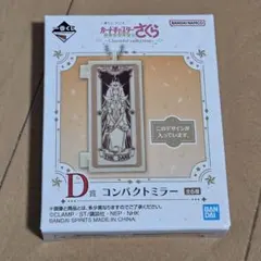 2026年最新】カードキャプターさくら さくらカードコレクション ダーク