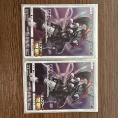 アーマードミュウツー-120 ホロカード 2枚セット