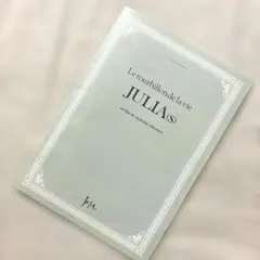 【映画パンフレット】JULIA(s) ジュリアス