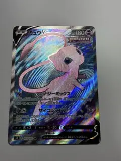 PSA10】ミュウDPBP#182 ミュウツーDP5 - メルカリ
