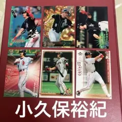福岡ダイエーホークス。小久保裕紀&城島健司。2枚セット。 - メルカリ