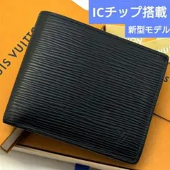 超美品 ルイヴィトン エピ ポルトフォイユ マルコ NM 財布 二つ折り 黒