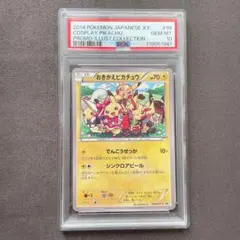 ポケモン ジム拡張 第1 弾×第2弾 セット リーダーズスタジアム 闇から