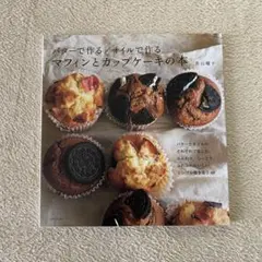 RanRan様 リクエスト 2点 まとめ商品