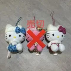 ハローキティ マスコット ぬいぐるみ　ヒョウ柄リボン付　2個セット