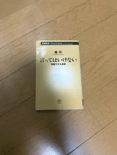 Item thumbnail for item bad17f68-1f77-4179-90f4-d996bb408c44