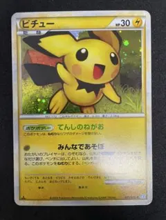2026年最新】ポケモンカード ピチュー兄弟 078/PCG-P プロモの人気