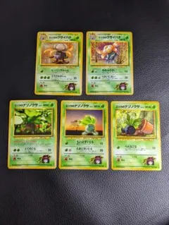 ポケモンカード EKN 旧裏面 エリカのクサイハナ エリカのナゾノクサ