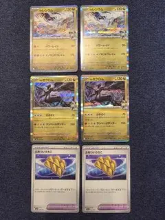 Nのゾロアーク ゼクロム レシラム デッキパーツ