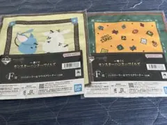 【最安】一番くじ　モンスターハンターワイルズ　F賞クリーナー2枚