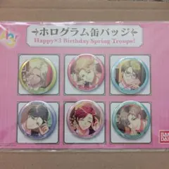 A3! 春組　缶バッジ