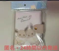 ラ*中様 ポケモン　イーブイ　シールバインダー シール帳