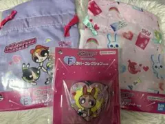 パワーパフガールズ 一番くじ