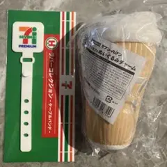 セブンイレブン　ハッピーくじ　B賞　H賞　セット