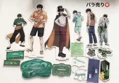 WIND BREAKER 十亀条 アクスタ セット