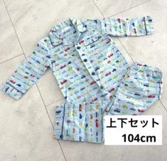 車柄パジャマ 上下セット 104cm