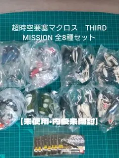2026年最新】マクロス パーフェクトの人気アイテム - メルカリ