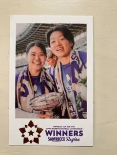 2026年最新】サンフレッチェ広島 レジーナの人気アイテム - メルカリ