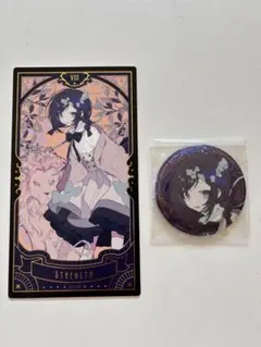 相羽ういは　タロットカード　缶バッジ