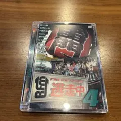 逃走中4 DVD