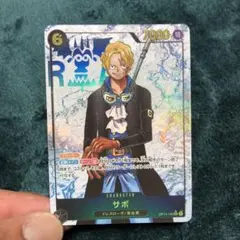 ワンピース カードゲーム サボ OP13-120