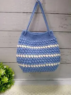ショルダーバッグ　手提げバッグ　手編み　ハンドメイド