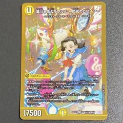 2025年最新】滝川るるの人気アイテム - メルカリ