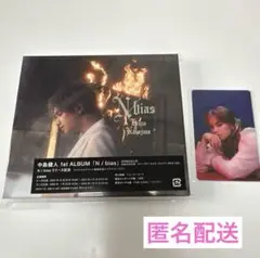 中島健人　1stアルバム「N / bias」通常盤初回仕様　トレカ