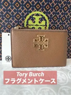 Tory Burch フラグメントケース