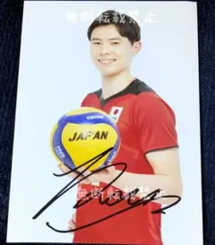 男子バレー日本代表 龍神NIPPON 髙橋藍 生写真 ブロマイド 直筆サイン入り ♡ 髙橋藍 【直筆サイン】 バレーボール トレカ JVA 龍神NIPPON