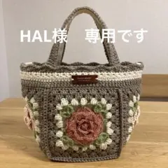 〈HAL様専用〉アッシュブラウン 2種ピンクバラモチーフトートバッグ