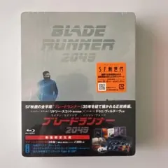 2026年最新】ブレードランナーBladeの人気アイテム - メルカリ